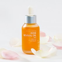 뷰디아니 오또등급 최상급 유기농 로즈 오일 30ml 다마스크 장미 페이스 아로마 에센셜 유기농 대용량, 로즈오일 1개