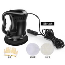 12v 자동차 광택기 자동폴리셔 샌딩기 셀프세차, 블랙 + 폴리싱 왁스