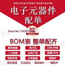 L272M DIP8, 한개옵션0