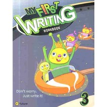 MY FIRST WRITING. 3(WORKBOOK), 이퓨쳐