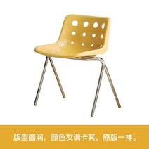 미드센츄리 모던 치즈 의자 인스타감성 구멍 의자 카페 작은 아파트 식당 의자