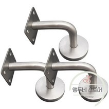 난간대 계단 안전바 평철 난간 교체 레일 브래킷 호텔 체육관 빌라 레스토랑 사무실 건물, 실버