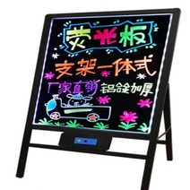 LED 메뉴판 광고판 메뉴 led 쓰기 보드 lcd 스탠드 오프 아크릴 드라이 지우기, 40X60cmATYPE