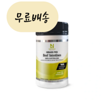 호주 넥스젠 NXGEN 유기농 목초우 창자 내장 (위) 160캡슐, 1개, 160개