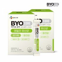 CJ웰케어 바이오코어 데일리 유산균 2박스 (2g x 총 60포), 단품, 단품