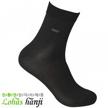 로하스 한지 링크스 중목 양말 닥나무 원료의 한지를 이용한 섬유 우수한 착용감 따뜻 통기성