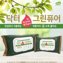 세정물티슈 세정티슈 피톤치드 소독물티슈 캡 30매