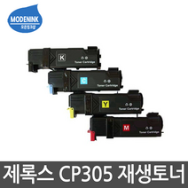 후지제록스 CP305 DP-CP305D CM305DF CT201632 비정품토너, 1개, CP305 프리미엄 노랑