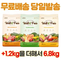 펠리코 웰식스프리 6.8kg 소고기 보스웰리아 오리 연어 관절 피부 장 건강 강아지 사료, 오리 프로바이오틱스 6.8kg