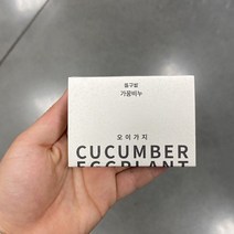 동구밭 가꿈비누 오이가지 100g