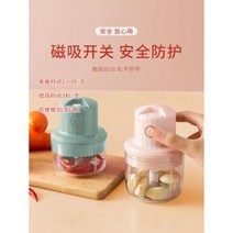 원두 그라인더 깨 쌀 빻는 방아 기계 전동 마늘 타작기 집에서는 마늘을 갈아서 찧고 찧는, 오류 발생시 문의 ( 셀러마켓0001 )