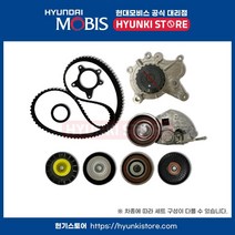 순정 타이밍 벨트 세트 (포터 2)