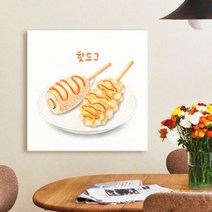 꾸밈 맛좋은 길거리음식 노프레임 액자 ct580, 닭꼬치