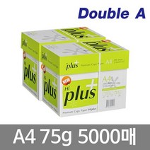 더블에이 하이플러스 A4용지 복사용지 75g 2박스 5000매, 1개