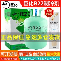 R22 R410 에어컨 냉매 가스 자가 충전 DIY - V, Jin Leng R22 3kg 공구포함