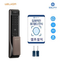 [셀프설치] 솔리티 웰콤 안면인식도어락 WSP-2900A 번호키 디지털 도어락 박성웅도어락