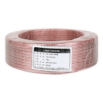 NETmate NMC-SC5100 50C 스피커 케이블 100M, psyche 본상품선택