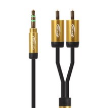 [강원전자] NETmate 초슬림 스테레오 to RCA 2선 케이블 0.3M [NMA-MK03SRN]