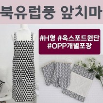 허리앞치마 지나산업 북유럽앞치마 요리앞치마 H형 370059EA, 쿠팡@ 포레스트앞치마(그린), 쿠팡@ 본상품선택