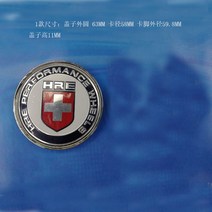 수정 63Mm Hre 휠 허브 커버 68Mm 자동차 허브 센터 커버 작은 휠 커버 휠 커버 스틸 반지 커버, 1스타일크기레드라벨실버커버