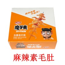 천구중국식품 웨이룽 머위쐉 마라맛 15g 한박스, 20개