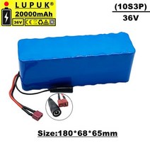 벨로스타 전기자전거 리튬 이온 배터리 팩 커넥터 내장 전기 자전거 및 스쿠터에 적합, T plug