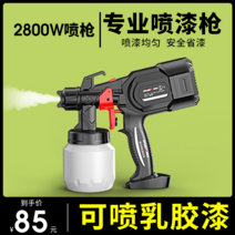 사타건 수성 페인트 후끼 도장 스프레이 건 고압, 단일세트