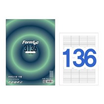 라벨지 LS-3136 136칸 분류표기용/100매