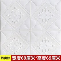 3D 입체 포인트 시트지 접착식 벽지 방수 벽면 타일 모양 욕실 천장 인테리어, R 10매