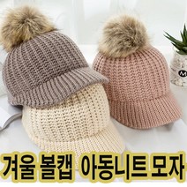 [잼뽀니] 