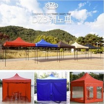 [홍스몰]DZB 접이식 캐노피 천막 풀세트구성 야외 실내 테라스 그늘막 텐트 바람막이 행사용 간이점포 포장마차 지붕, C세트, 3mx6m, 레드