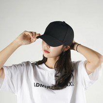 지나니 노멀 빅사이즈 대두 남자 여자 무지 볼캡 캡모자