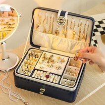 다이아 큐빅 악세사리 주얼리 보관함 정리 케이스, 퓨어화이트, 1개