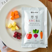 한입 ABC쥬스 국내산 NFC착즙 클렌즈 주스 원액, 선물용상자4박스(무료배송+할인)