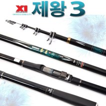 해원레포츠 제왕3 제왕기 바다낚싯대 릴낚싯대 갯바위릴대, 1-530