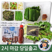 장스토어 구룡포 과메기 5-40쪽 야채세트 진공포장 위생지, 1개, 야채세트 15미(30쪽)