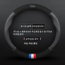 아우디 A6L A4L A3 A8L A5 A7 Q2L Q3 Q5L Q7 휠 커버, Sline-3 (검정 빨강 노랑) 검정 빨강