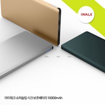 아이워크슈퍼슬림시크보조배터리10000mAh/아이워크10000, 네이비