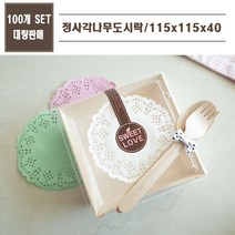 맘앤팩 나무용기 FA-435 100개 400개