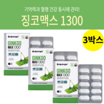 혈관청소영양제 혈액개선제 실버 혈관개선 난황레시틴