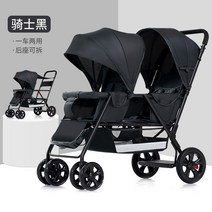 쌍둥이유모차 휴대용 연년생 유모차 경량 쌍둥이 다용도 프레임 KIDS 2인유모차 2인승 연년생유모차, 19