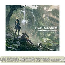 니어 오토마타 사운드트랙 OST NieR Automata, 단품