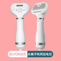 강아지 애견 드라이기 고양이 펫 털 말리는 반려동물 건조기 말리기 모발 기계 드라이어, 레몬옐로우 (항온+모발손상)