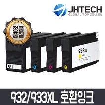 잉크 JH테크 HP 7612 호환잉크 932/933XL, 빨강, 1개