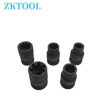 호환 10-tooth 7-tooth H 시리즈 브레이크 캘리퍼 나사 분해 슬리브 서브 실린더 제거 도구, [02] 5-piece set