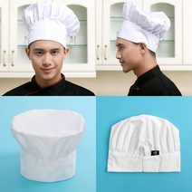 CH 고급 주방 셰프 모자 다회용 요리사 조리 위생모 카페 주방모 제빵사, 화이트타입1