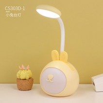 책상 스탠드 등 토끼 돼지 사슴 led 독서 침대 단 장 공부용 충전식 거실 바닥 폴더블 집게 화장대 서울대 무드 이케아, L
