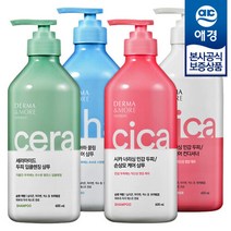 애경 더마앤모어 두피케어 샴푸/린스 600ml x2개, 너리싱 린스