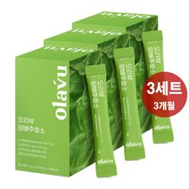 양배추효소 30포x3세트 3개월 치 60만 고역가수치 유기농 양배추 가스트로AD 알파 아밀레이스 고소한 맛