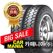 (당일무료발송) 500R12 한국타이어 DU05 (8P) 카매니아 500 12